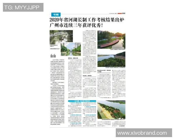 广州乒乓球队在钻石联赛中的速度表现分析与点评